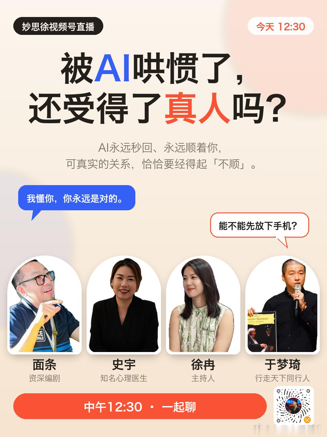 终于知道自助小火锅限时的原因了我中午没吃饭，想吃自助小火锅了。上午活动刚结束，赶