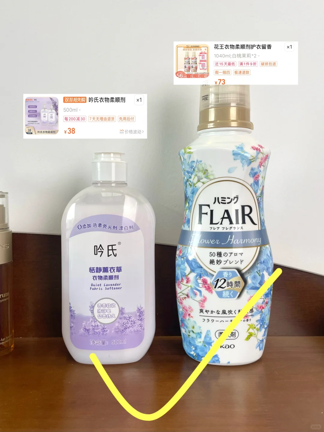 能劝一个是一个！不会选衣物柔顺剂的看这里