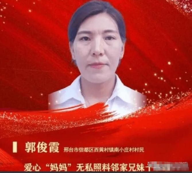 2016 年，河北邢台，一位 34 岁的农村女子和丈夫正要睡觉，突然听到隔壁邻居