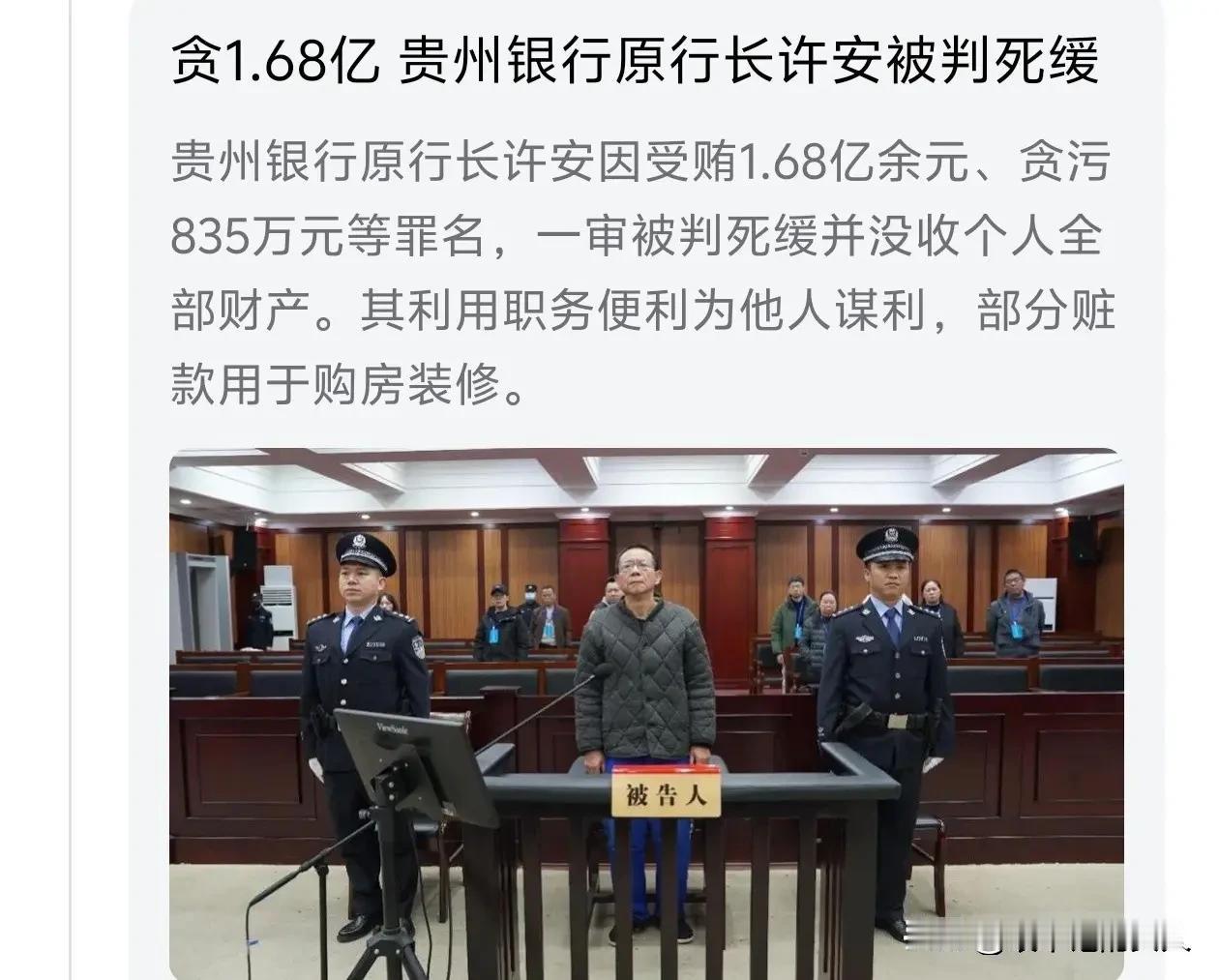 经典语录？
赚钱的都写在刑法里了吧？[捂脸]