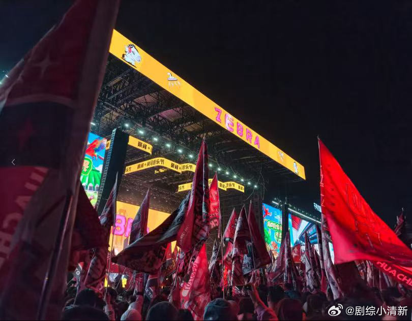 音乐节现场大屏，缺一个你。拍视频：先说“来唐山，南湖见”，再说说你对自己家乡的爱