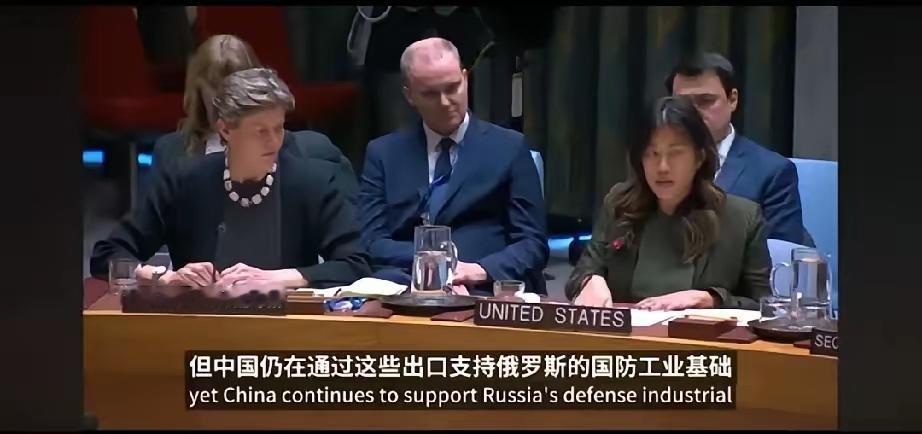 在近日举行的联合国会议上，美国代表对东方大国咬牙切齿地说：“你们得为乌克兰平民的