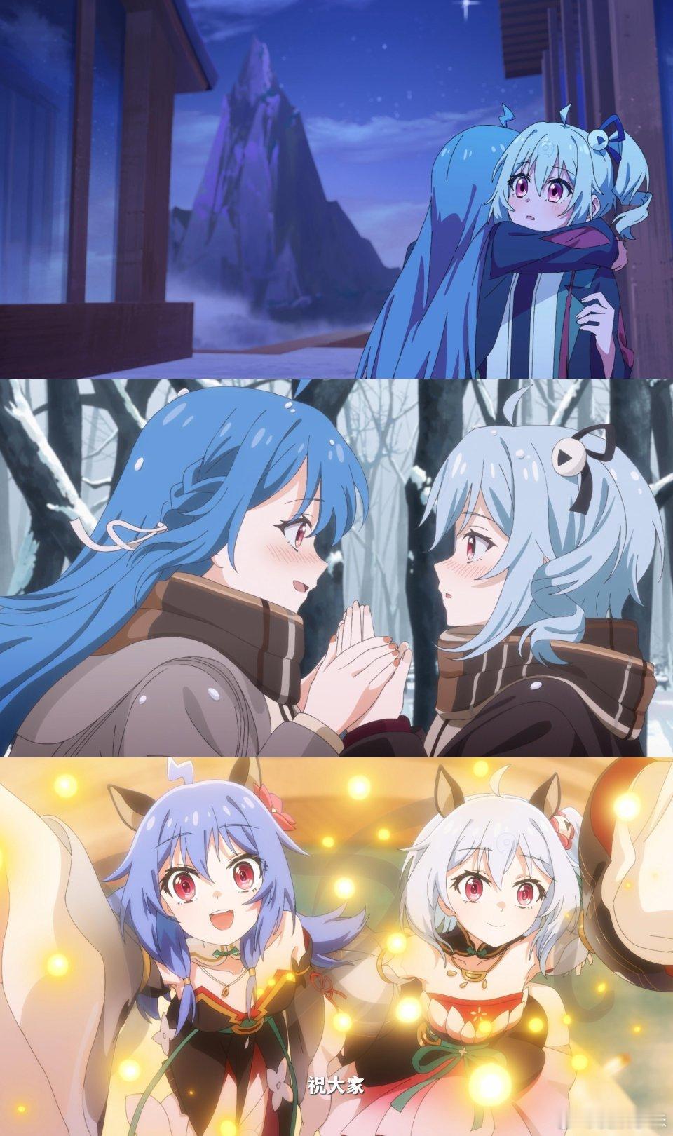 一年一度二次元春晚来了两小时的旅程里，可以笑着流泪也可以燃到握拳。拜年纪深谙情绪