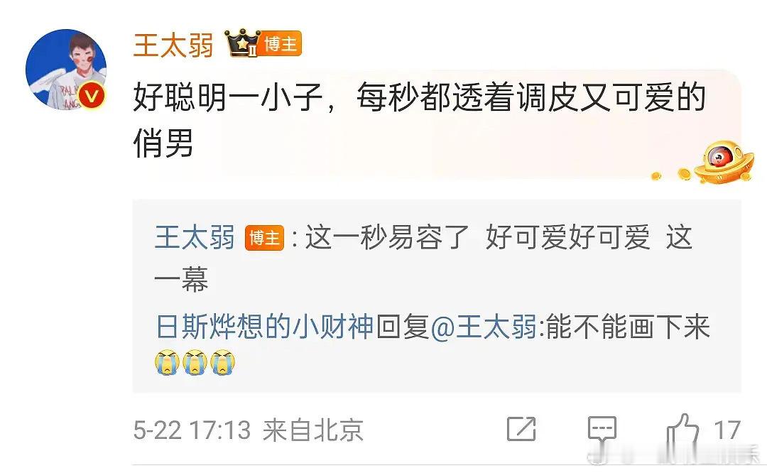 #狐妖小红娘月红篇媒体看片评价# 狐妖小红娘从开拍到现在就吸引了不少人的目光，无