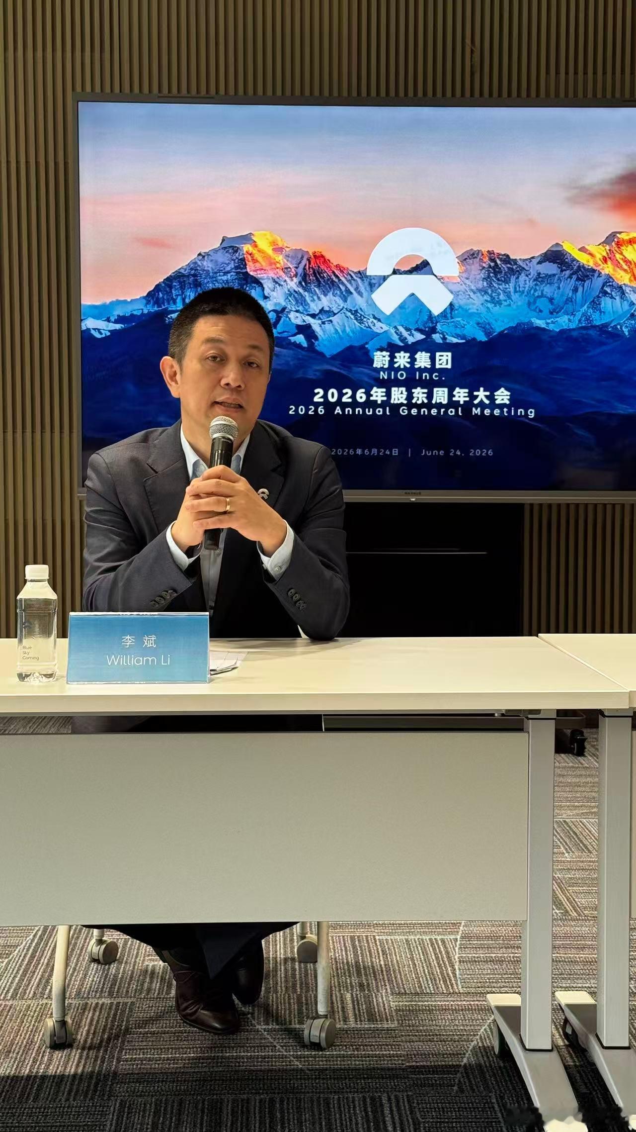 市值管理问题，董事会发股权激励，300 亿市值概念时间点规划和态度。李斌：后续资