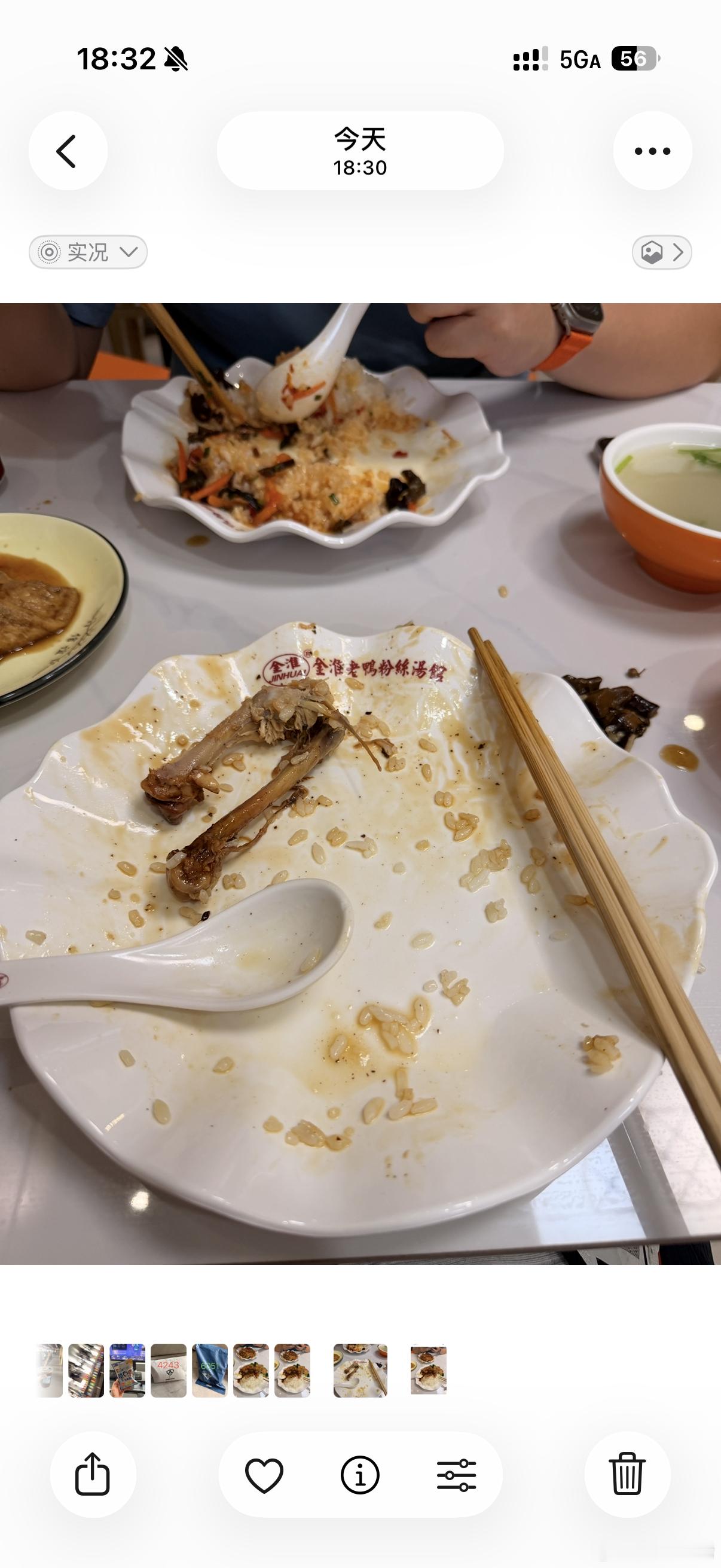抖音 5分钟暴力清空 