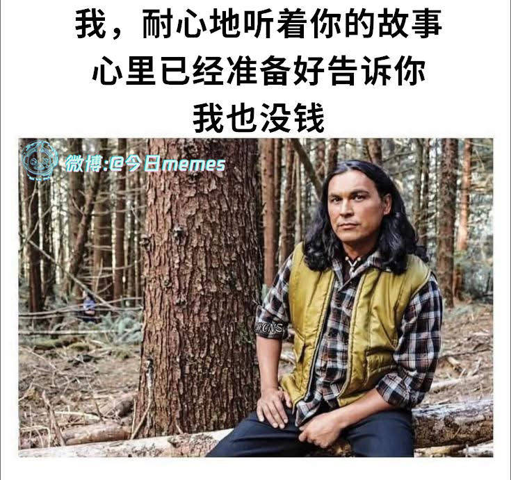 哦公司？（9gag）今日meme[超话] 今日memes ​​​