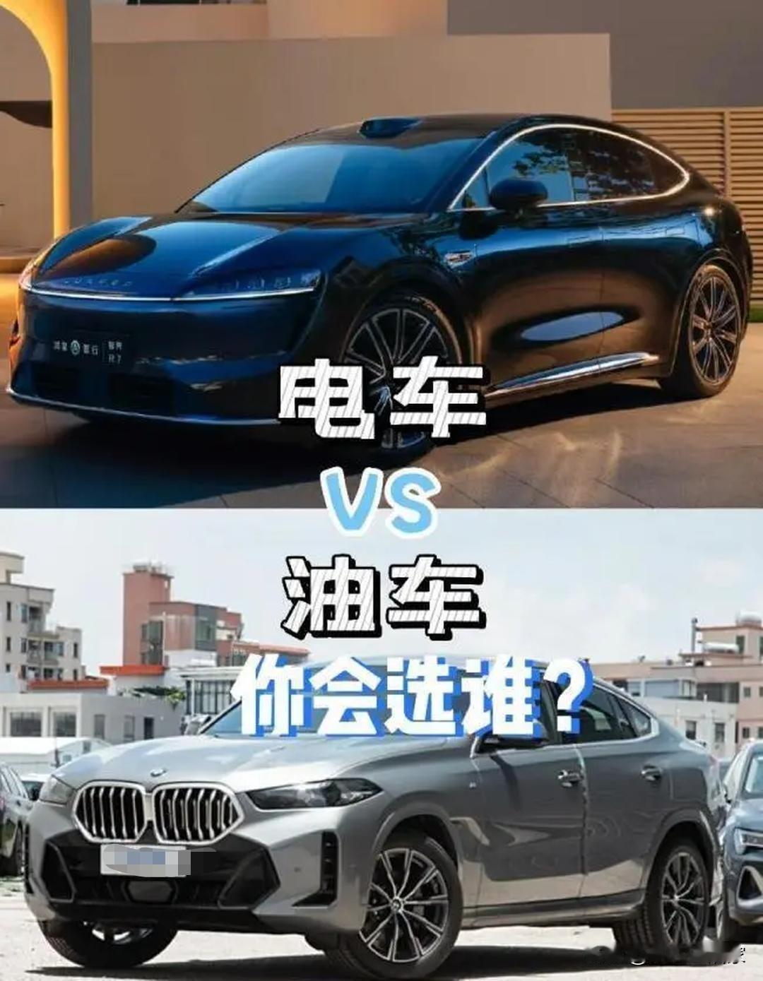 别再吵了！油车和电车，从来都不是敌人
 
最近刷到一个扎心的帖子：夸电车的人，其