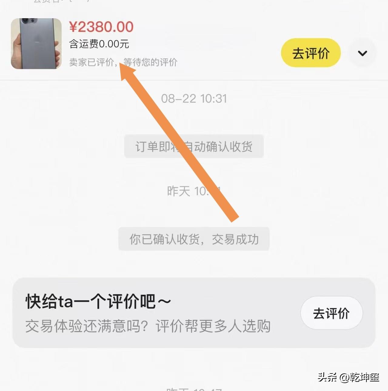 这手机也太沉了？昨天下午，老婆打电话过来，说西洼那块春玉米卖青储了，2亩2分地总