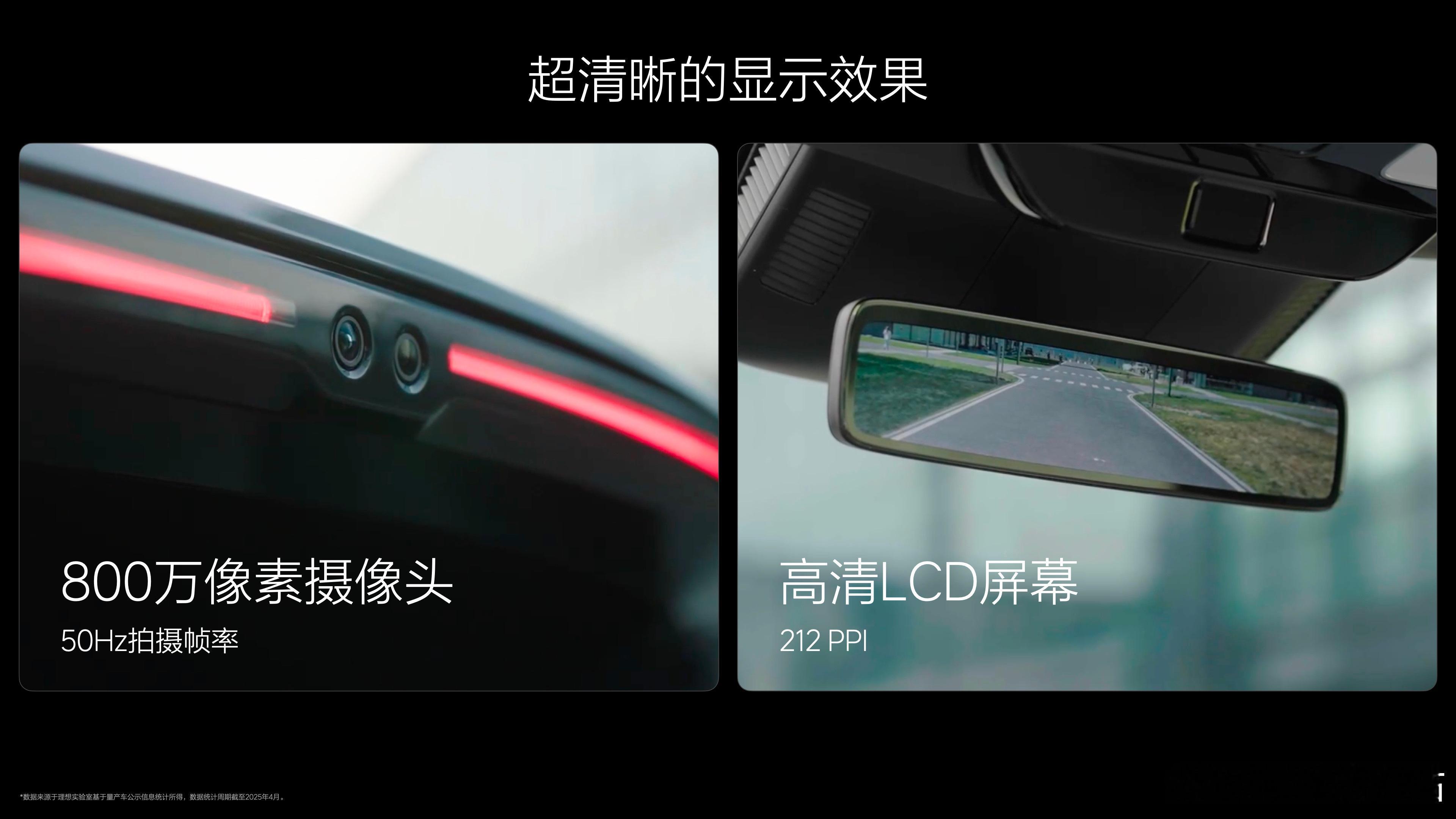 焕新版L9的全新专属色——雅灰特别版，L9的Ultra车型将在logo、后视镜，