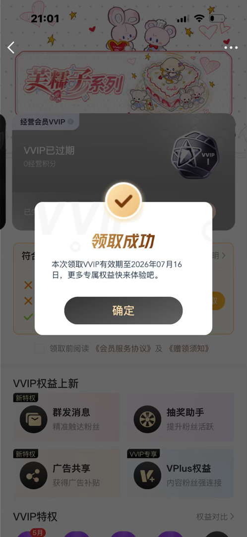 欧耶