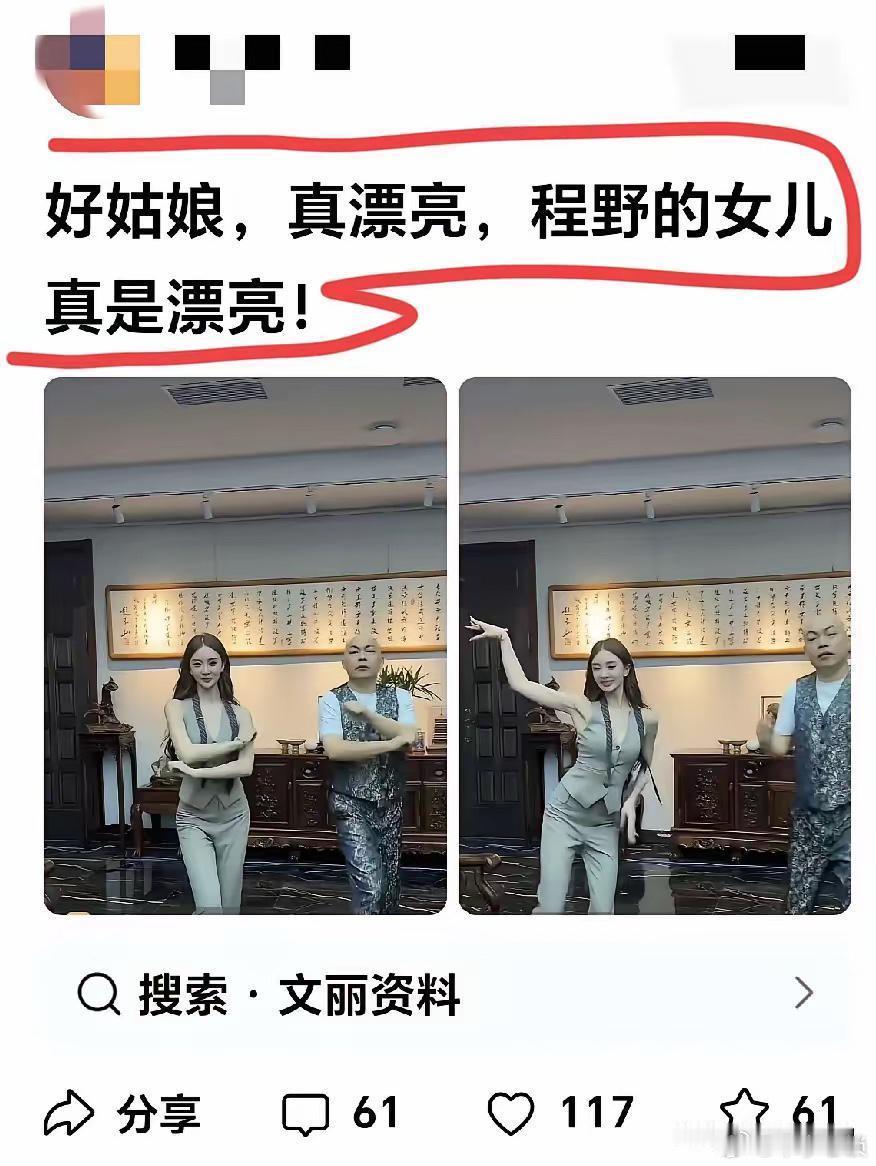 这美貌遗传的太好了 