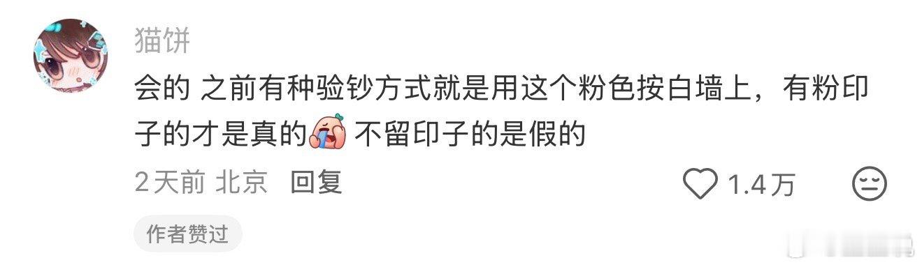 原来人民币会掉色生活笑料撞满怀我的幽默灵感片场