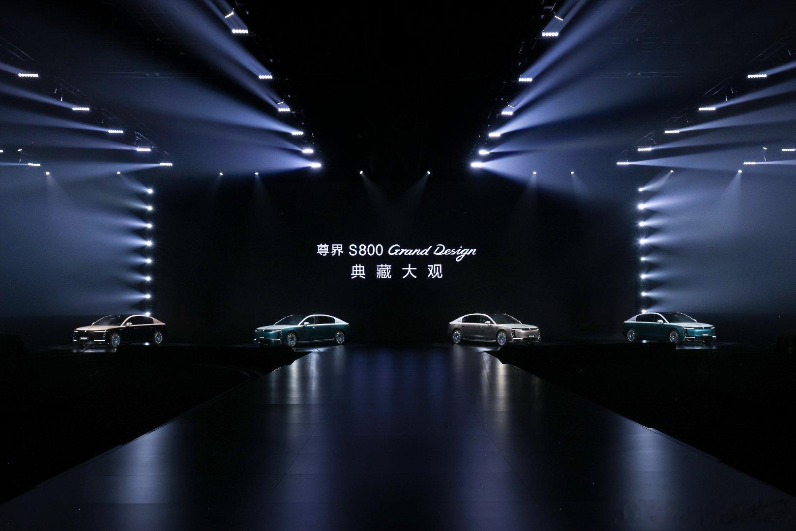 鸿蒙智行发布会从家用通勤到高端豪华，鸿蒙智行全价位车型全覆盖，强大生态与极致售后