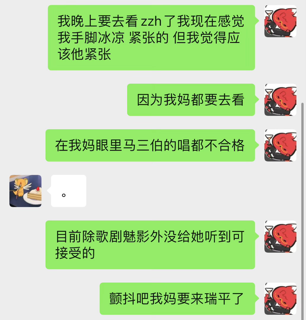 有空给我妈开个repo专栏吧 然后她就会立刻被挂大字报 