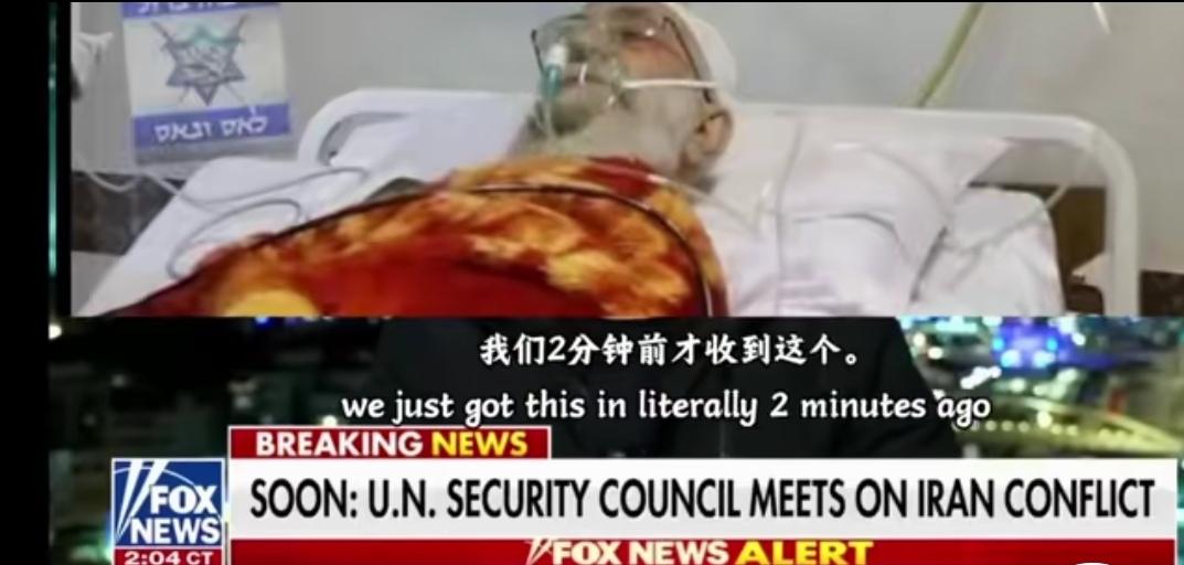 哈梅内伊现场抢救的画面曝光！从面部表情来看，还是非常平和的，并没有惨状或者让人不