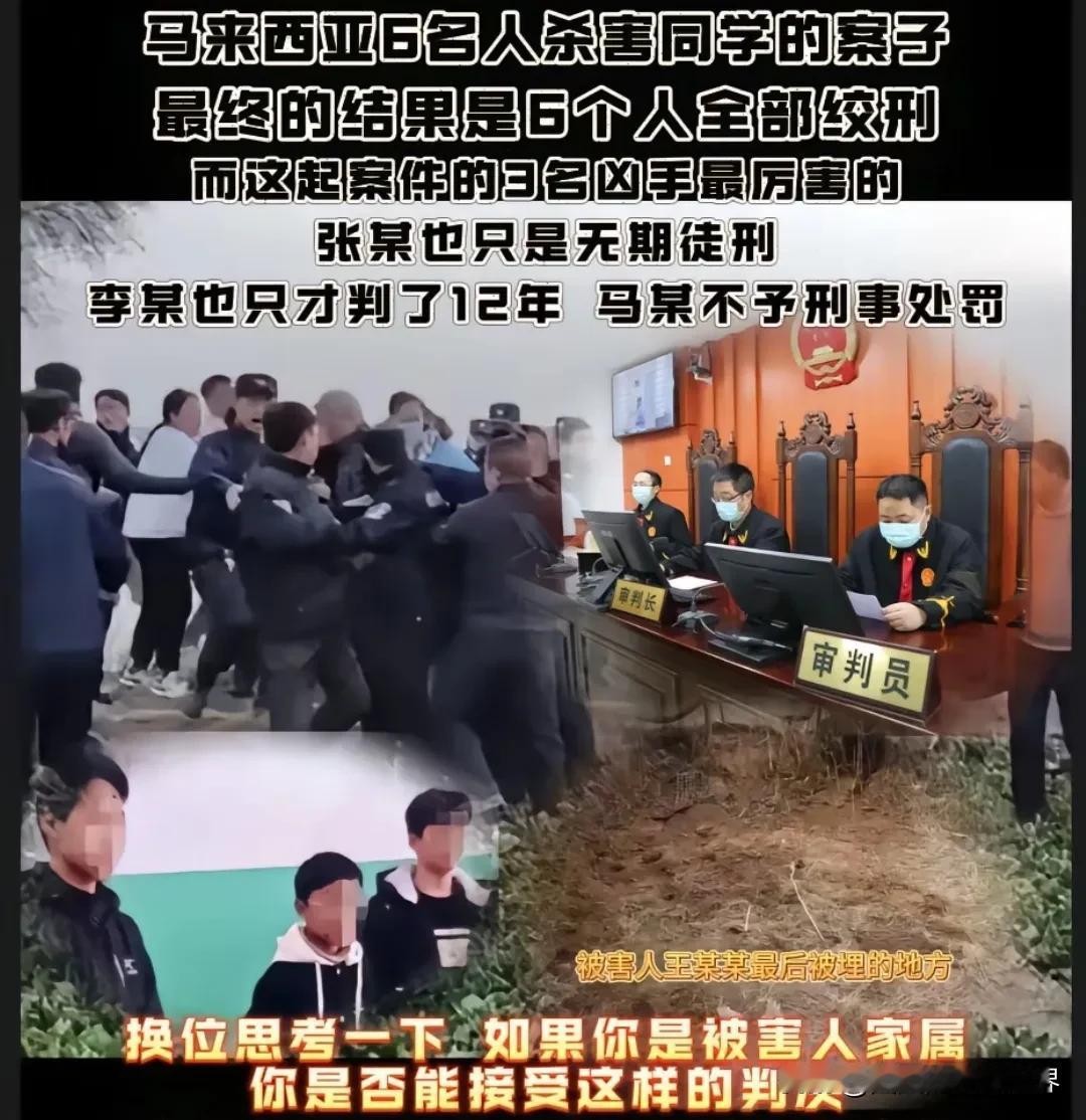 河北邯郸初中生被害案，被判12年的李某出来才二十四，判无期的张某可以通过改造、减