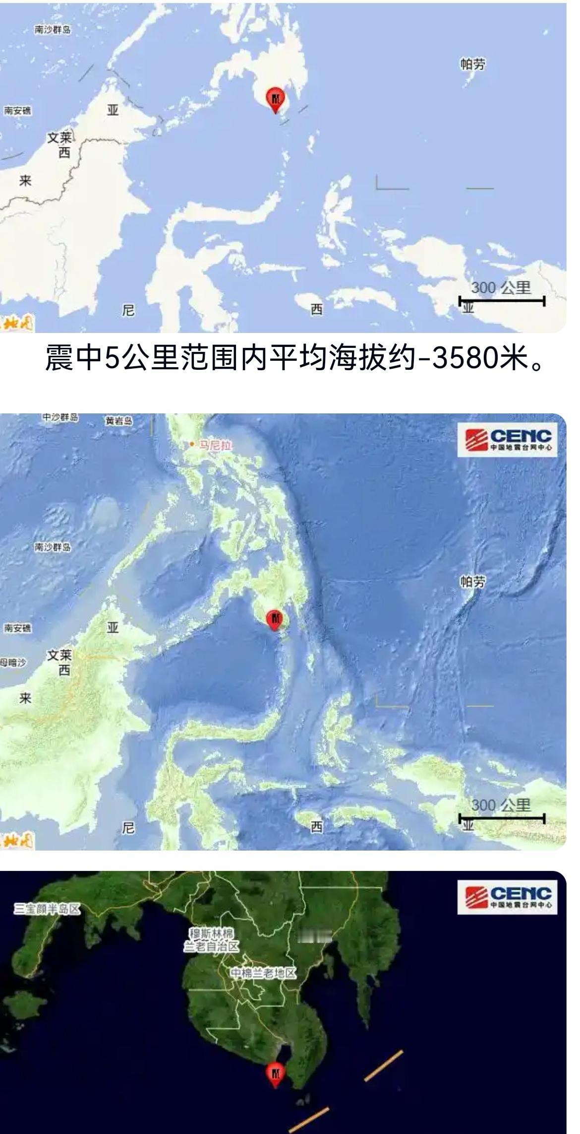 据中国地震台网正式测定，6月8日7时37分在菲律宾群岛地区发生7.9级地震，震源