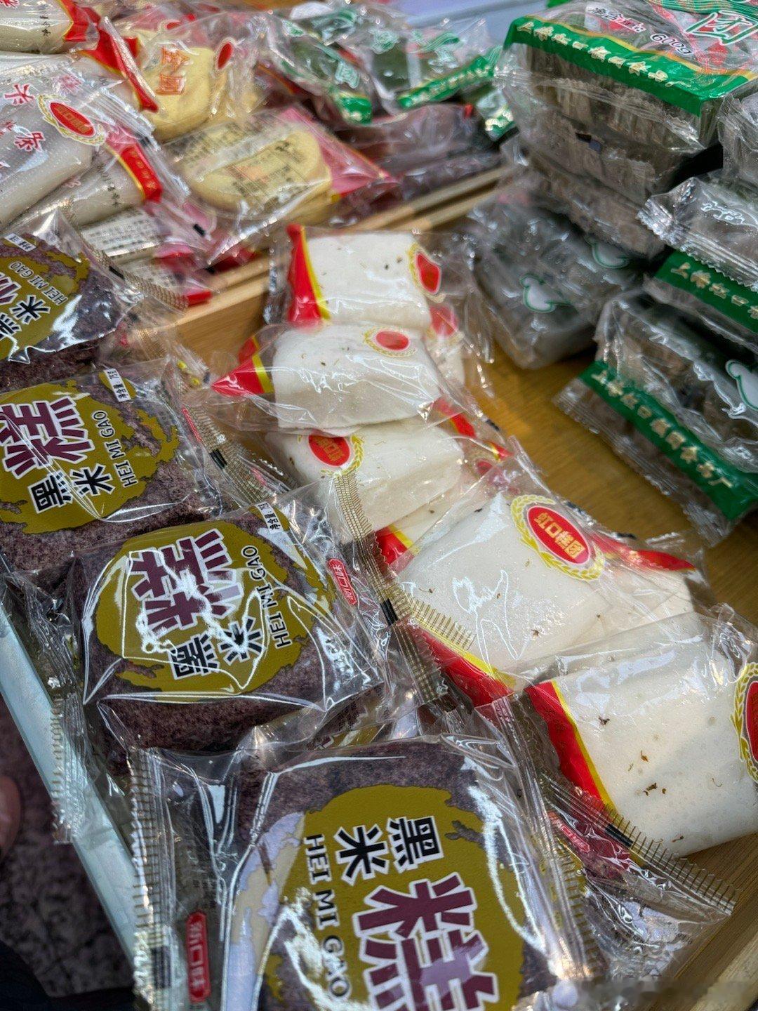 早！糯唧唧打开新的一天！虹口糕团的年糕团我真的好爱#美食分享##不可辜负的美食[