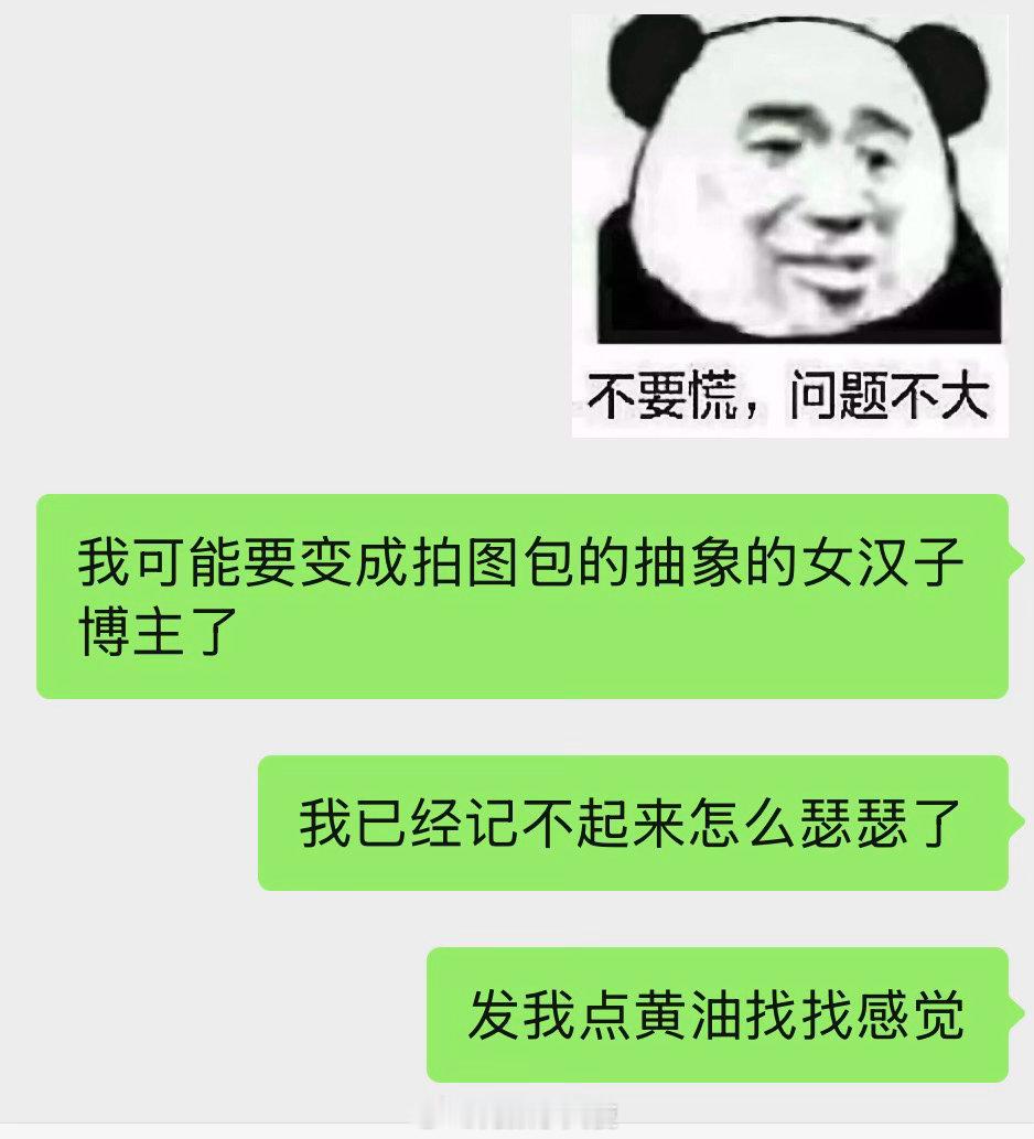求助贴 