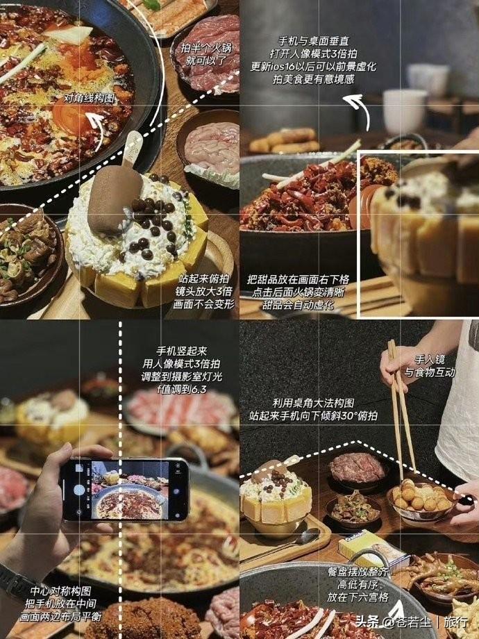 拍美食先对焦食物，微微俯拍显精致，利用餐具当点缀更有氛围感。拍人侧身靠椅，自然拿