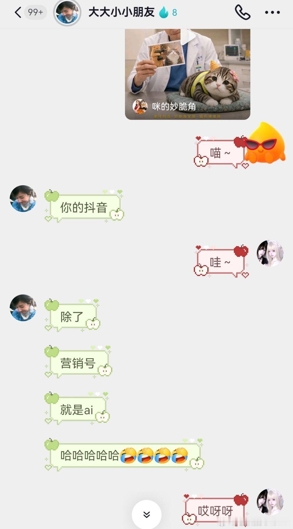 我的🫘已经被ai小短剧还有感人催泪yxh入侵了 