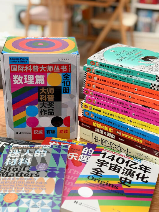 五年级 |   小学生假期高质量书单🟡🟠🔴