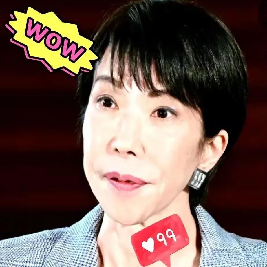 日本媒体12月5日爆出一则消息：日本自民党召开税制调查会会议，计划从2027年1