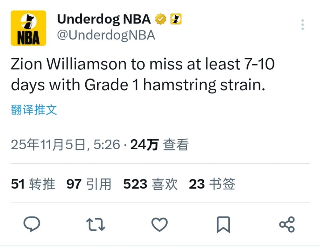 ☞鹈鹕💊！！胖虎因为腿筋伤势至少缺席7-10天 ​​​