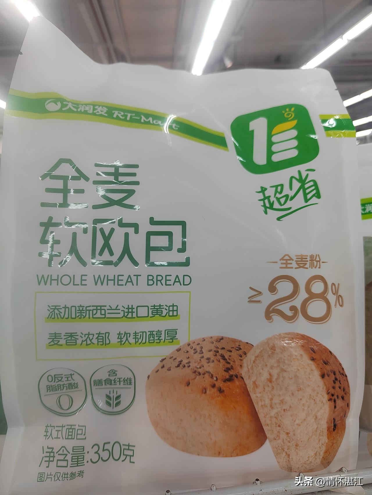 周末逛逛大润发，发现超市里面卖的很多商品是自家的品牌，简直是大润发商品展销会，自