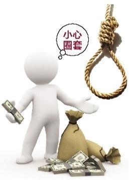 小心高薪招聘新套路
天上一定不会掉馅饼
某地有个外卖小哥，看到一条“日薪四位数”