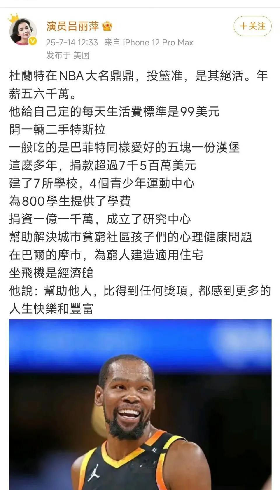 造谣被受害人找上门了？