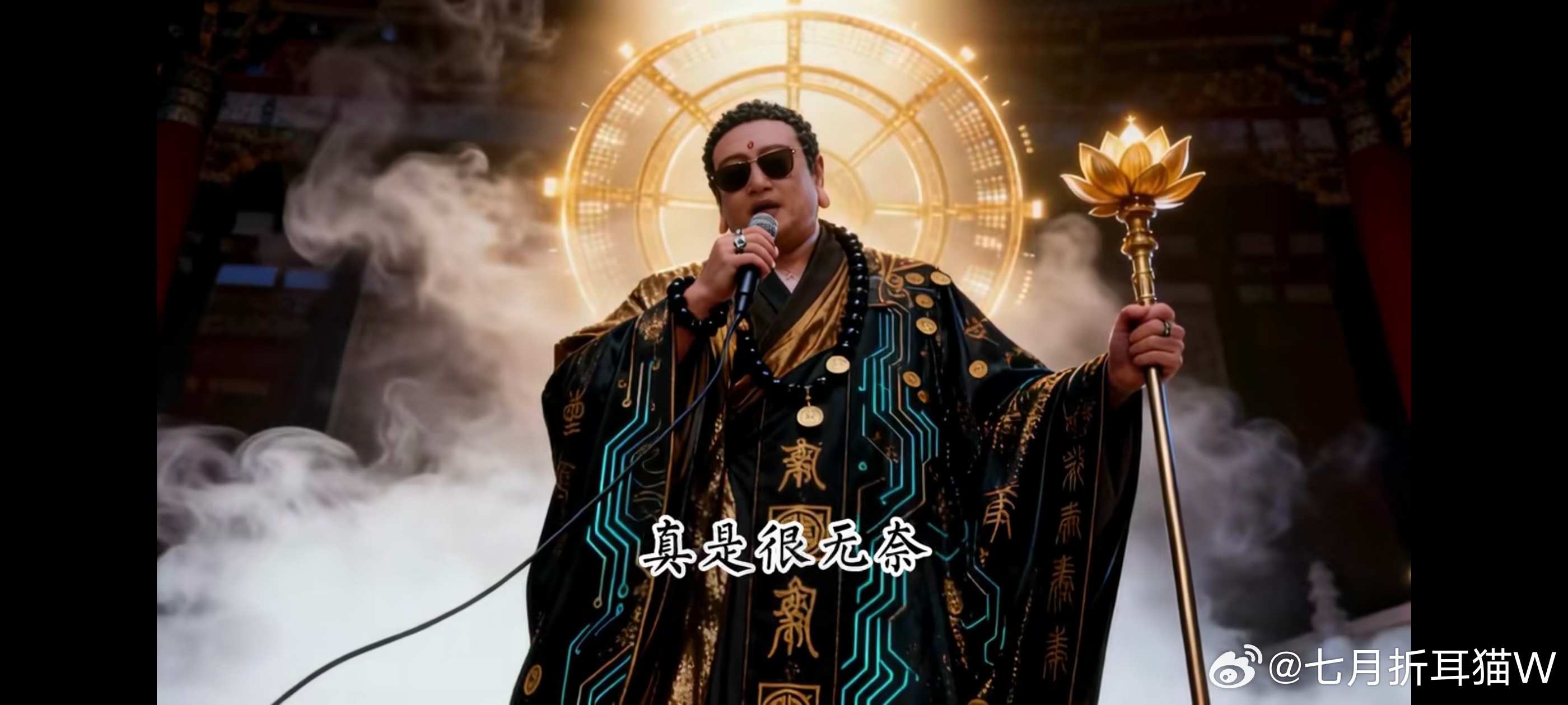 男子用AI写歌仅版权赚了5位数昨天是AI写公众号，今天又是AI写歌，光说挣多少钱