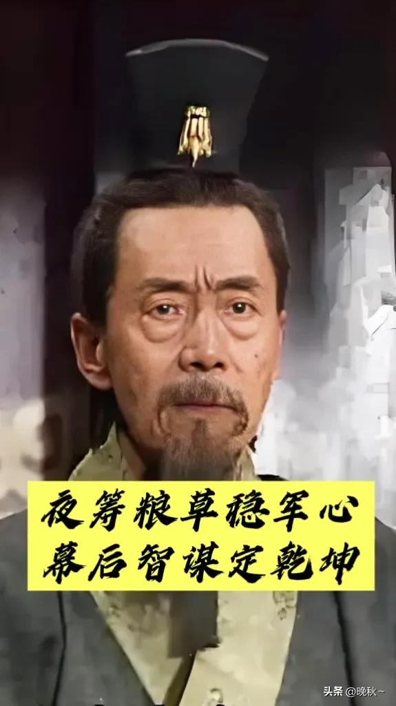 被低估的谋略大师！94版这段演绎，让你重新认识他。

标题：被低估的谋略大师！9