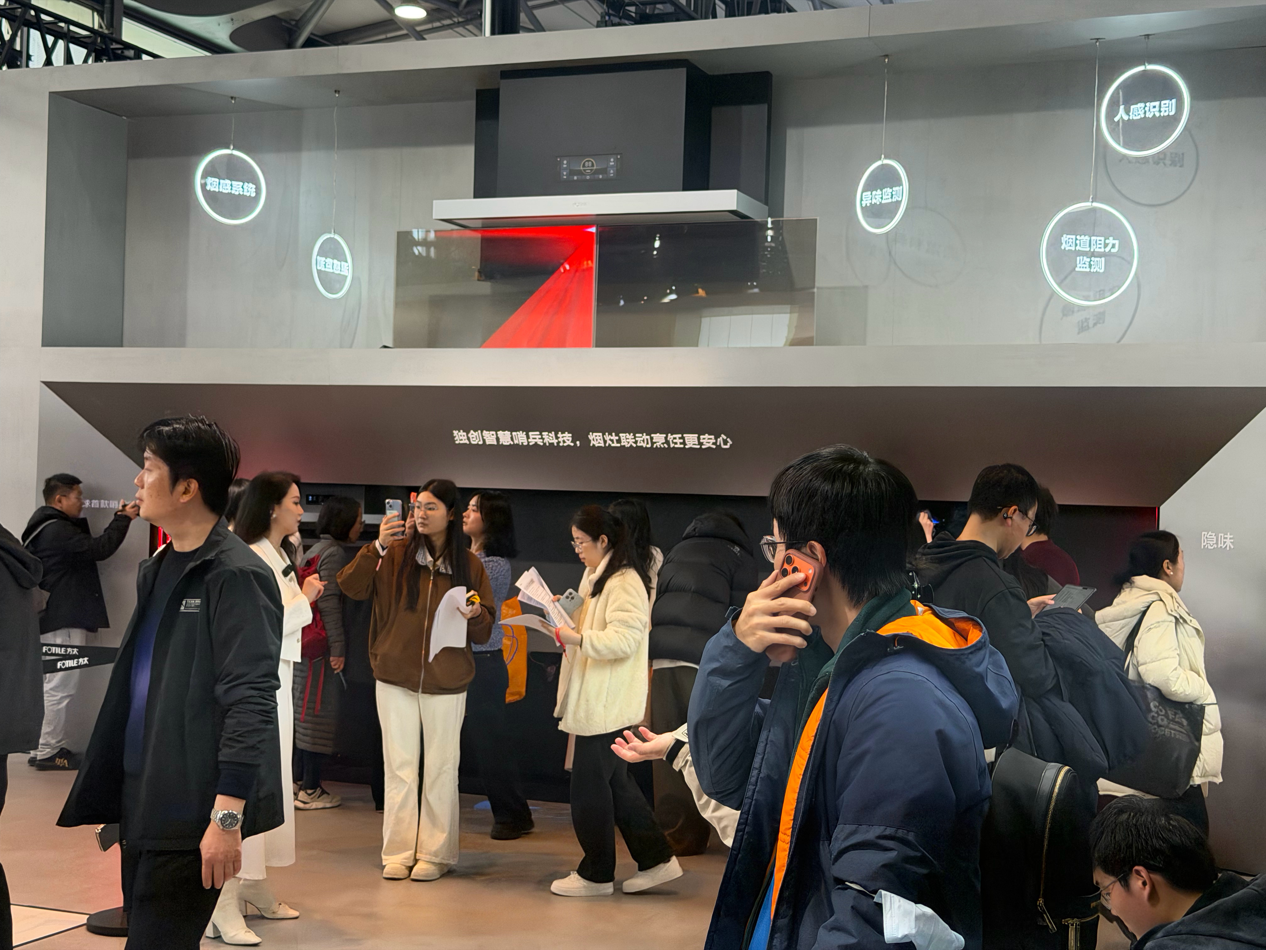 AWE2026方太展台真的把未来厨房搬到现场，人气直接拉满～这是把“厨房幸福感”