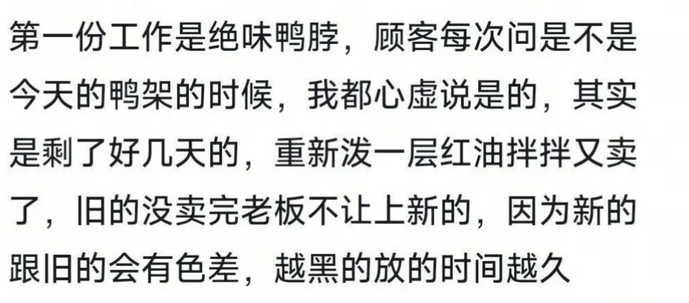 给我震惊完了。。。各行各业的水都很深啊 
