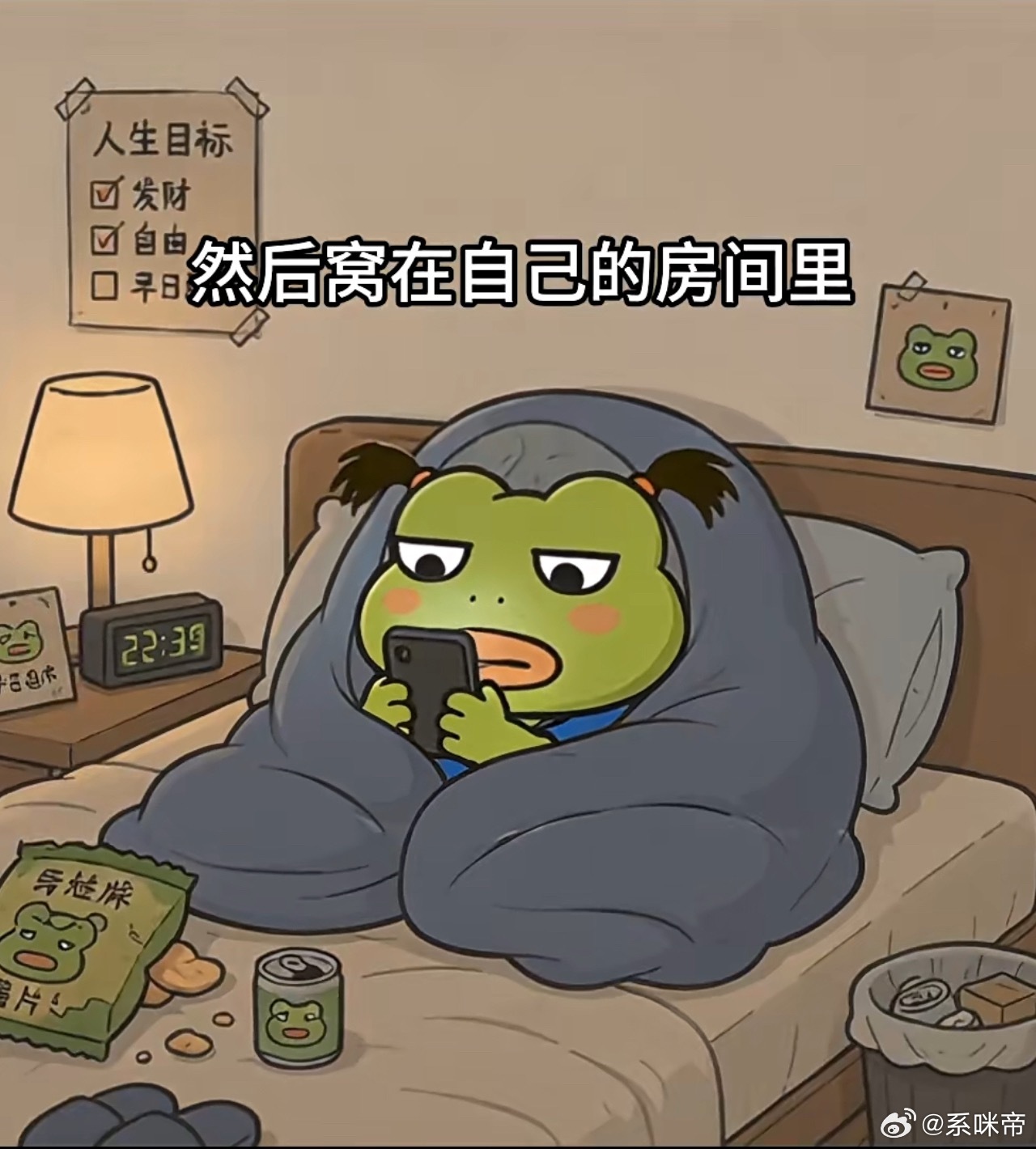 这也是我的目标 