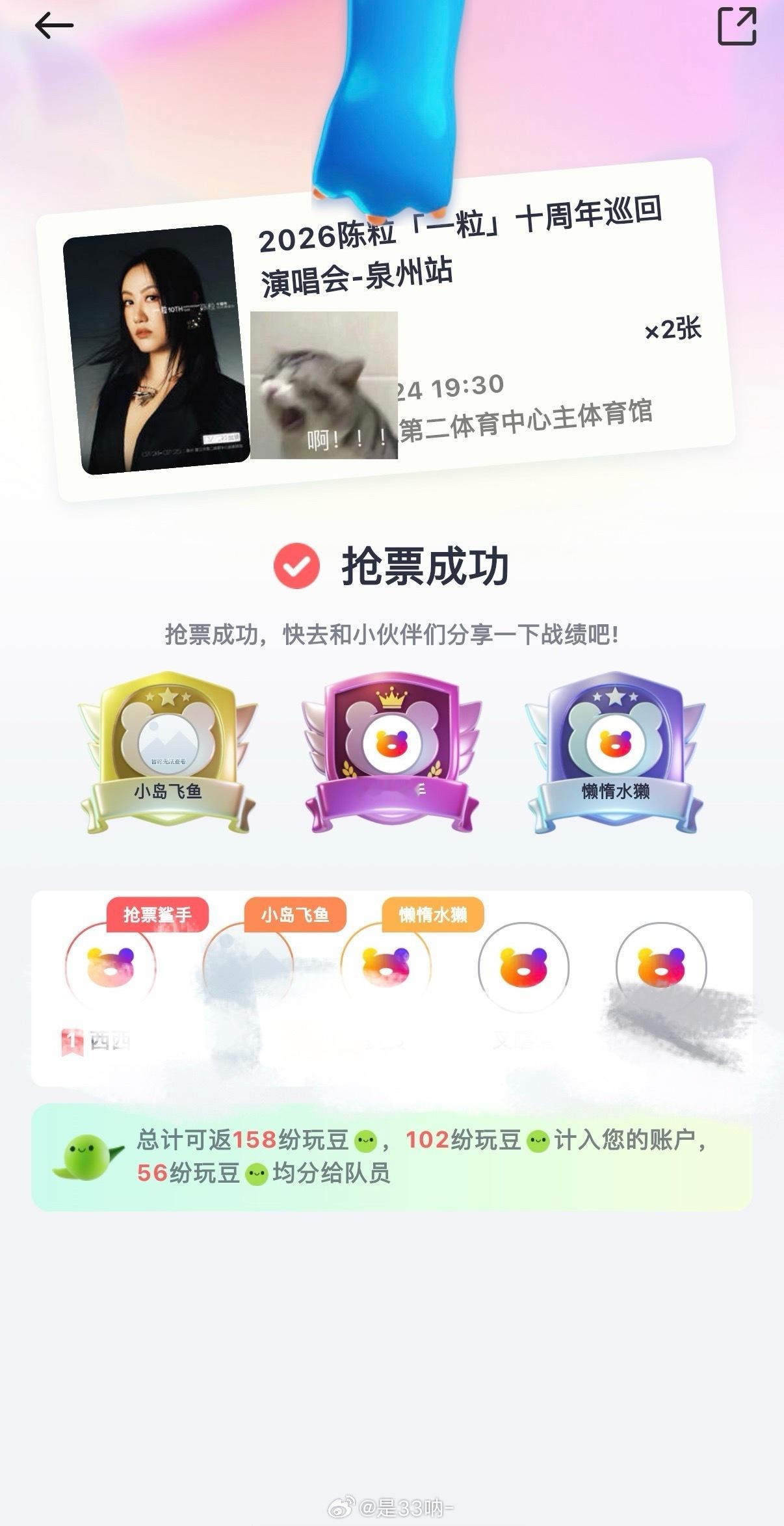 🤭西老师还是权威