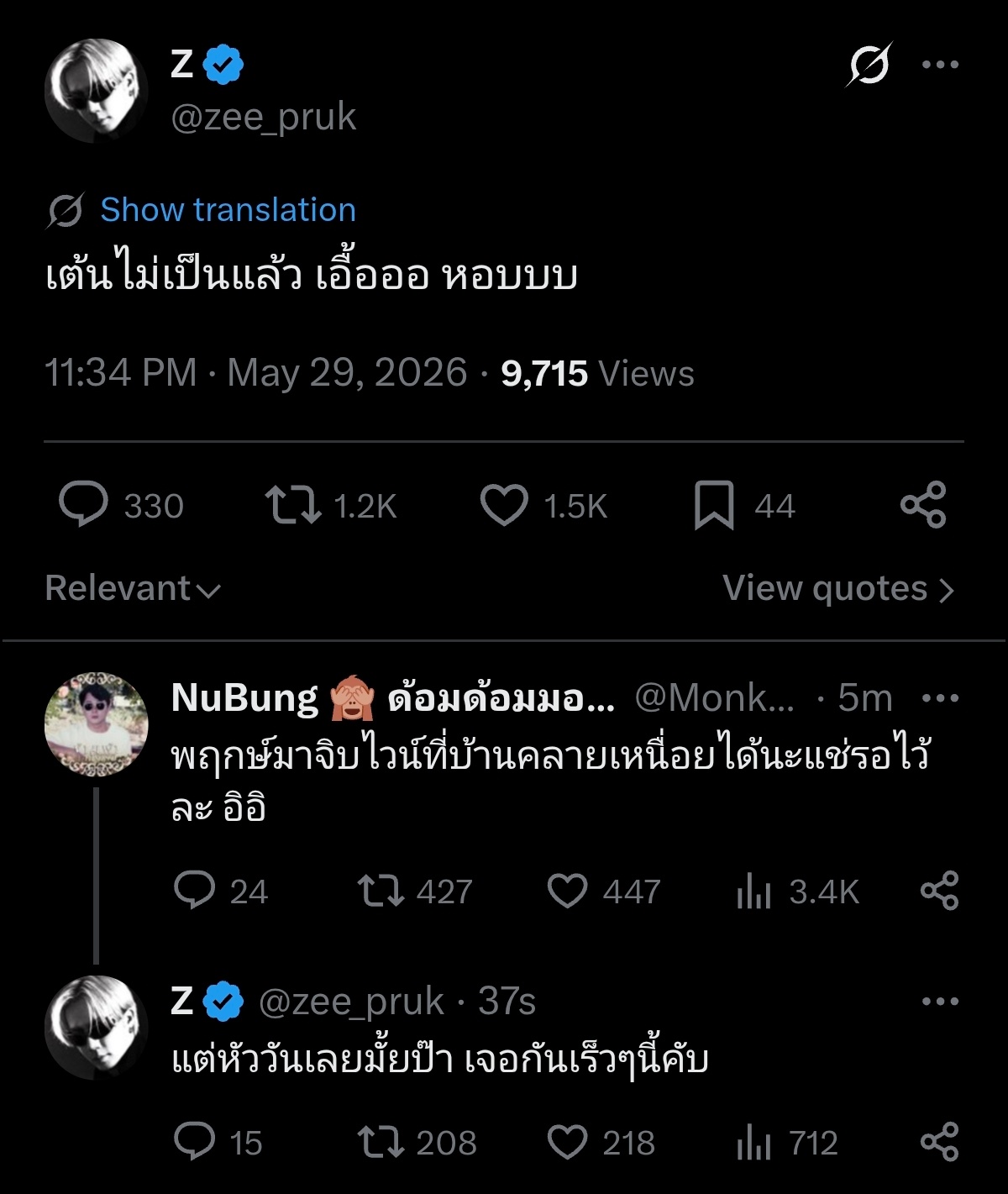 zeenewzeenunew 🐺：我不知道该怎么跳舞了，呃啊，喘不过气来🐱拔
