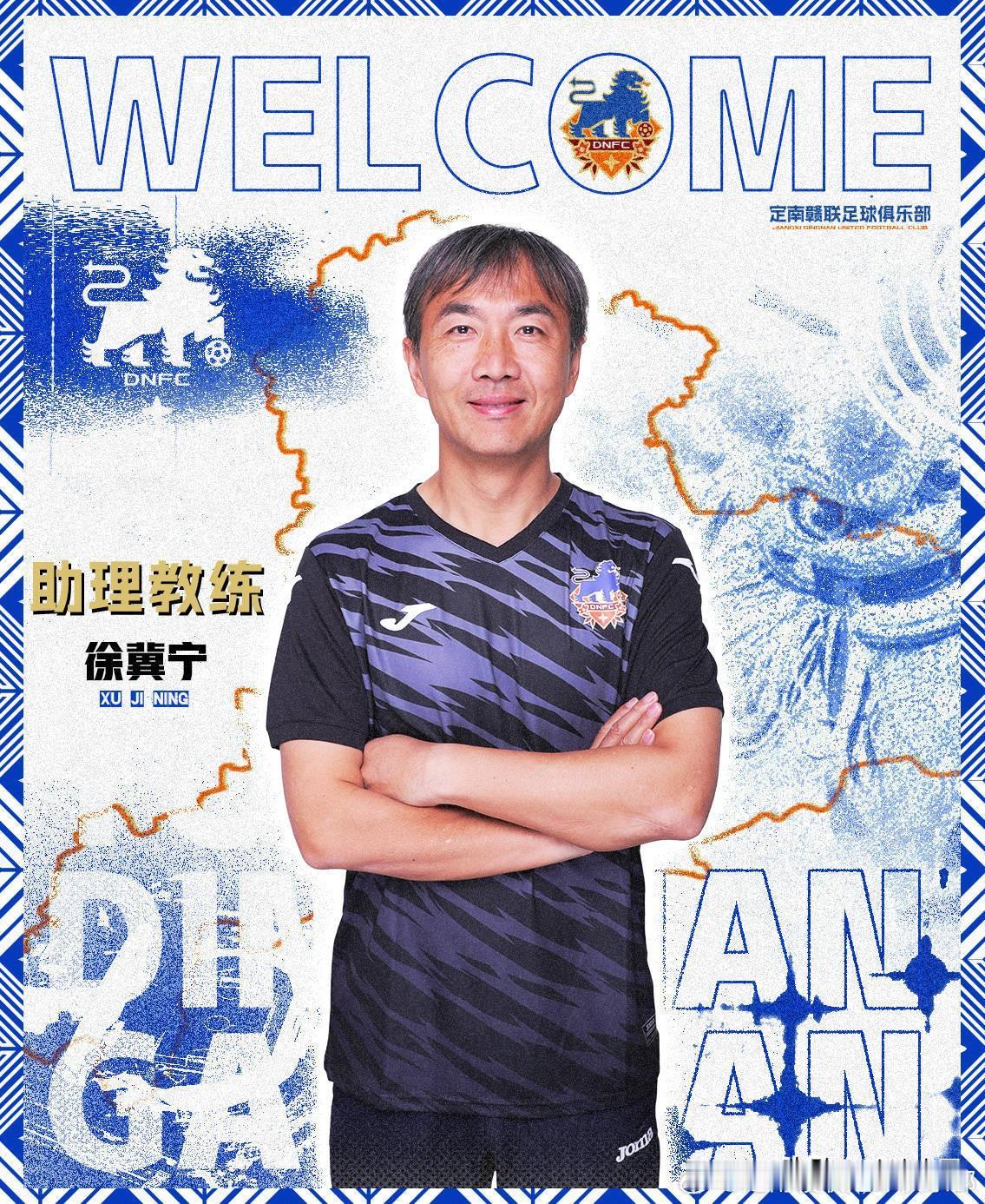 生在沈阳、长在沈阳的徐翼宁从小便是辽宁队的支持者，辽宁队长时期的辉煌一直感染着这