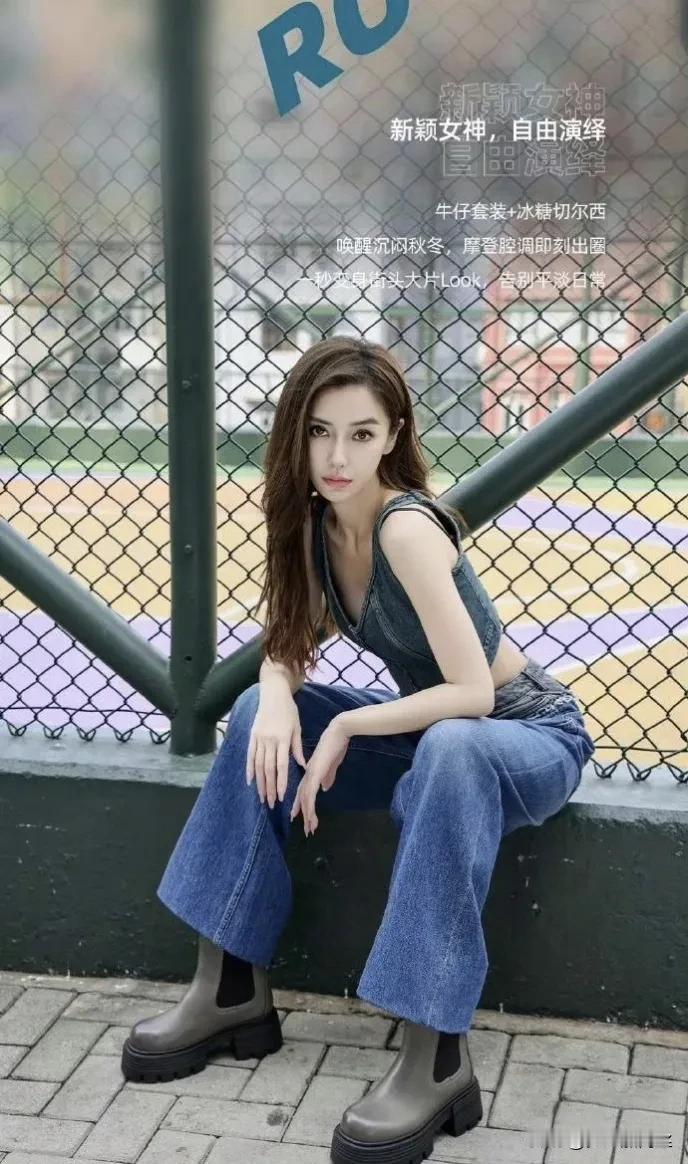 杨颖的造型与风格，无疑她具有着出色的塑造力和表现力。酷辣风格被她演绎得淋漓尽致，