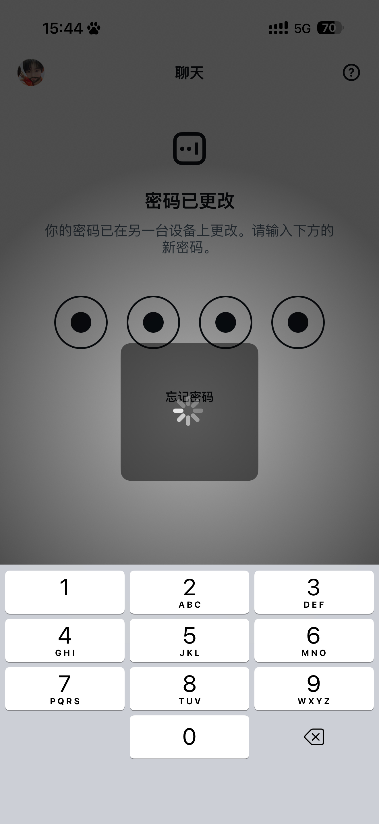 到底要怎样 转了10分钟了额 