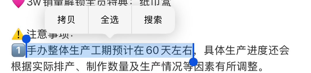 新音可以带着和大气模合照诶四个胖子 ​​​