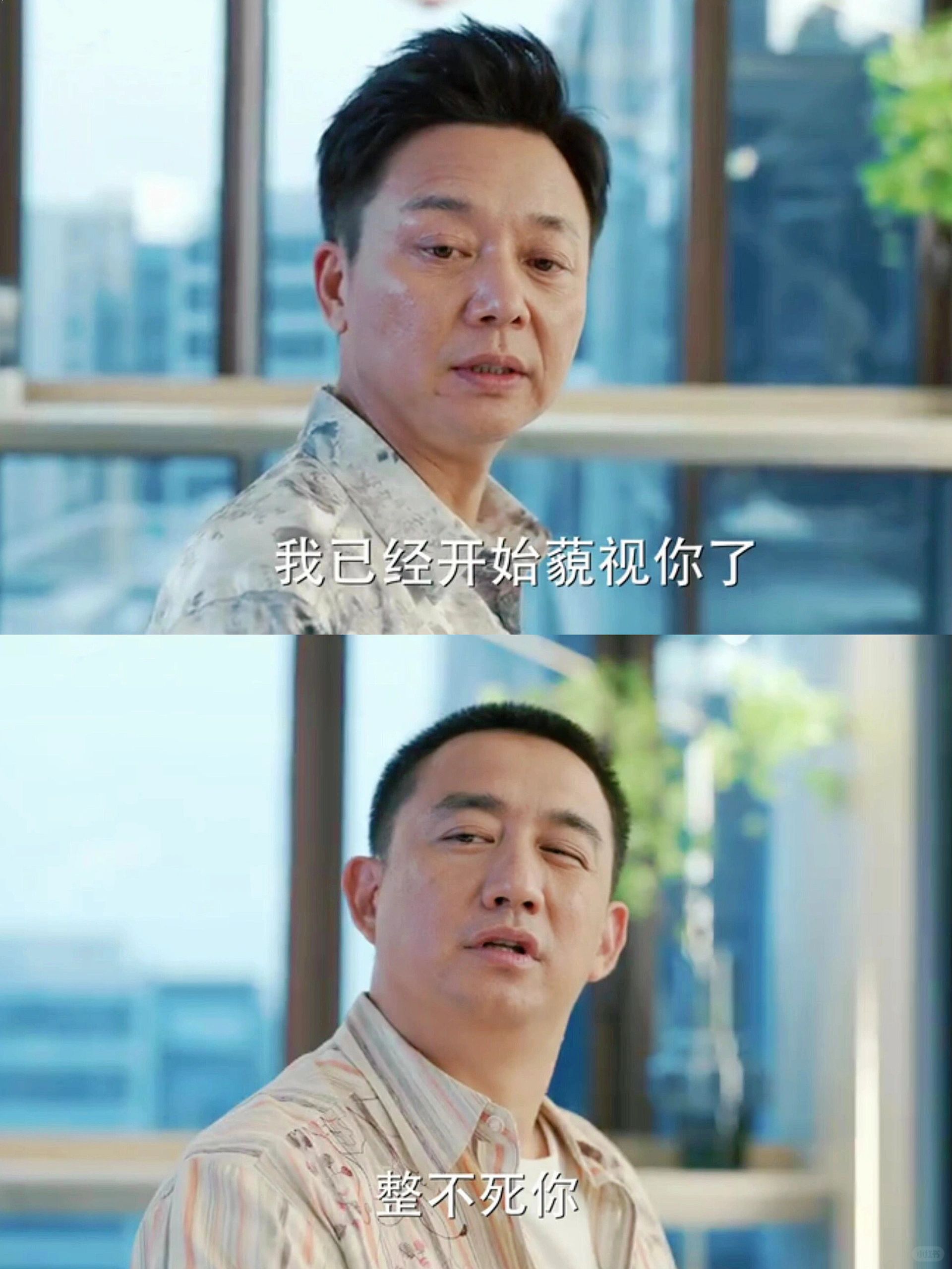 第一集就笑不活了‼️这是什么宝藏爽剧‼️