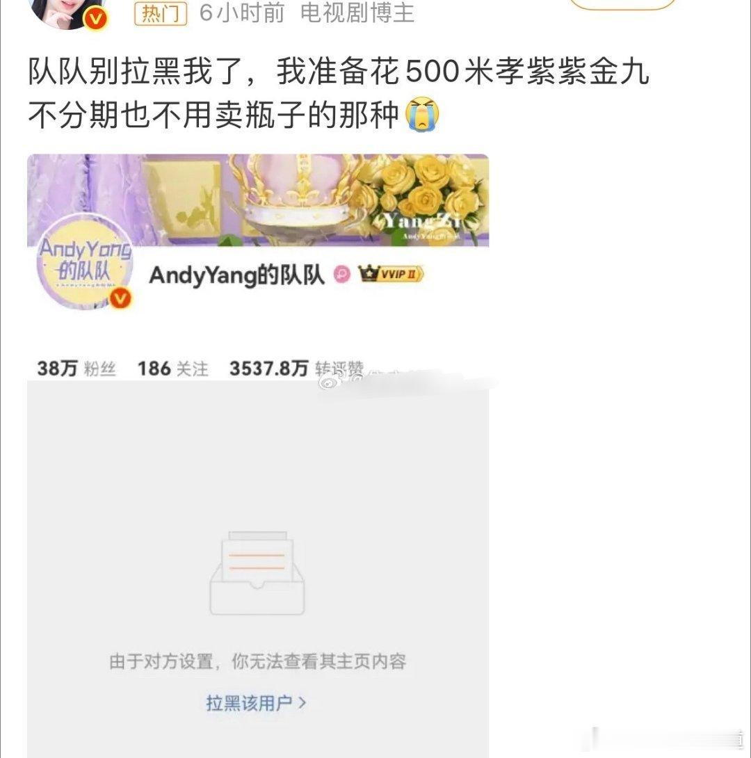 抽奖都只能抽九块九byt还不包邮的群体，舍得花500？巨款啊，不会又要散粉jz吧