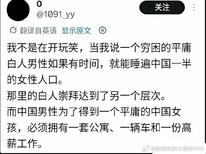 我们的一些女同胞到底怎么了？？ 