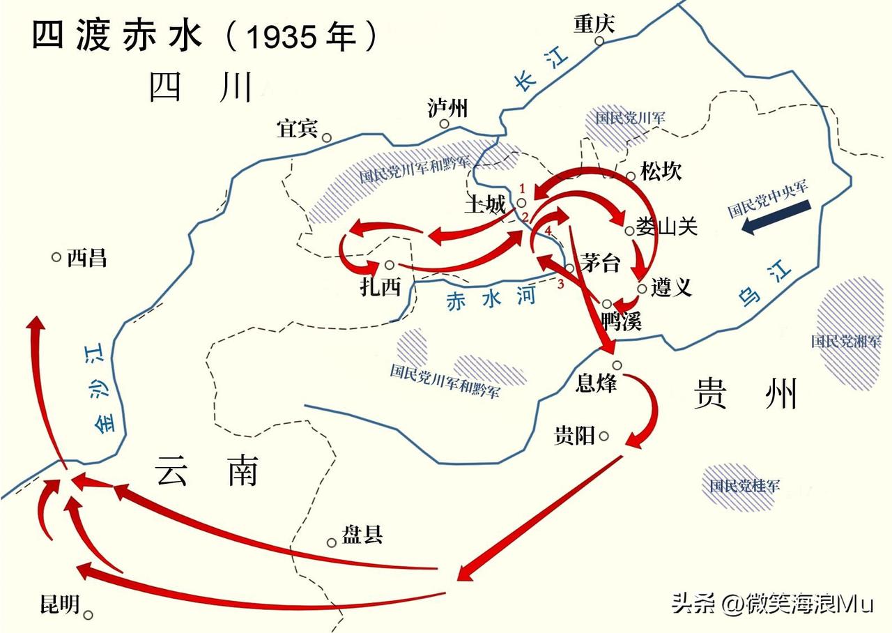 横断山，路难行。
敌重兵，压黔境。
战士双脚走天下，
四渡赤水出奇兵。
 
乌江