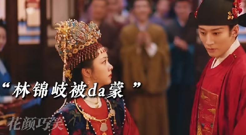 《兰香如故》林锦岐不惜用从龙之功强娶许兰香为妻，向来隐忍的许兰香彻底爆发，她抬手