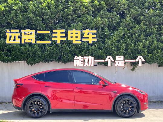 远离二手车吧、能劝一个是一个