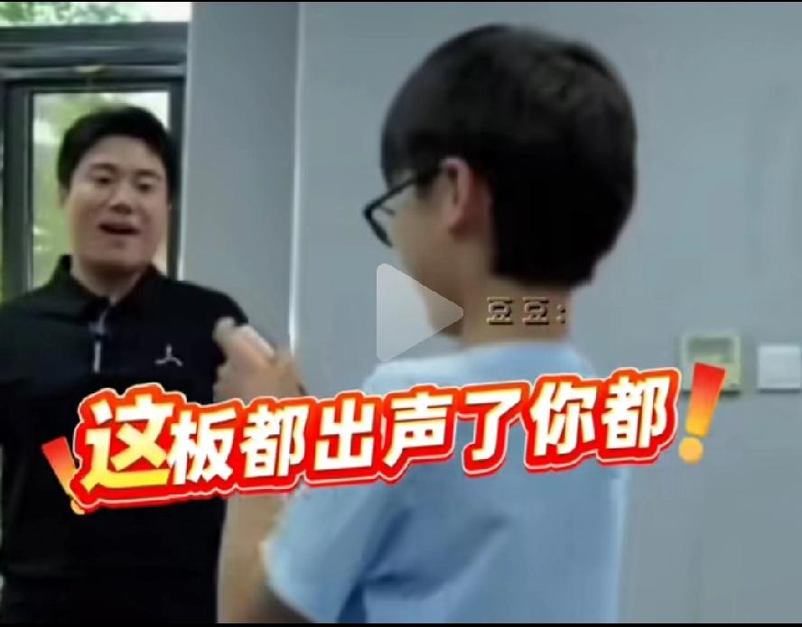 刘志强这下总算“解气”了，终于有人能治梁靖昆了

众所周知梁靖昆有两个儿子，一个